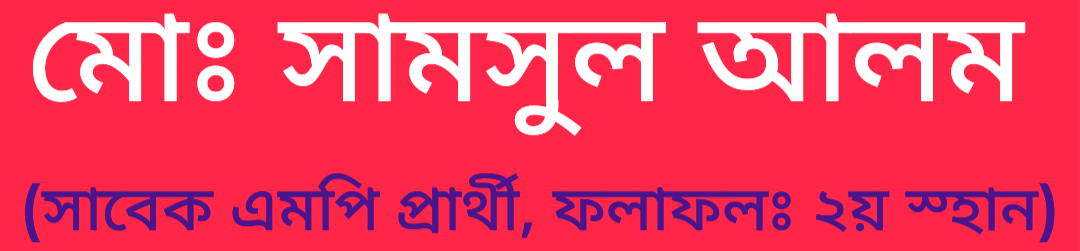 Profile Header Image